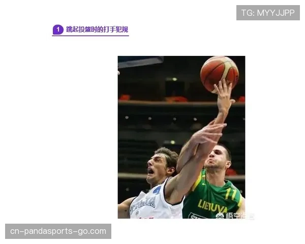 全面解析篮球持球规则的具体内容及违例情形判定标准