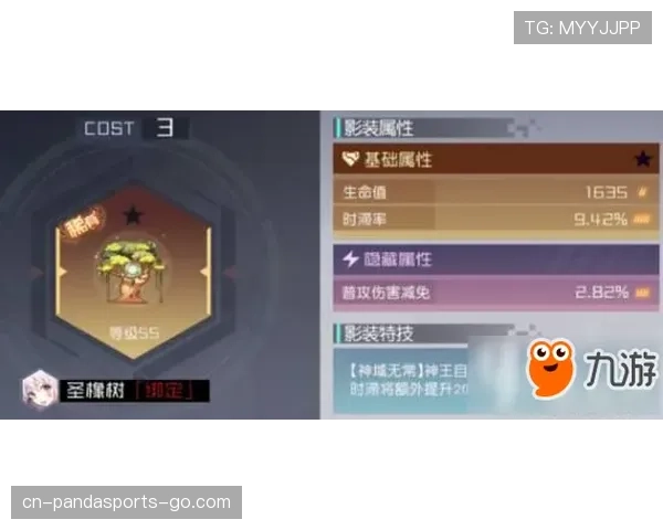 一次进攻只剩14秒时，为何有时会重置为24秒？详解14秒进攻时间重置规则