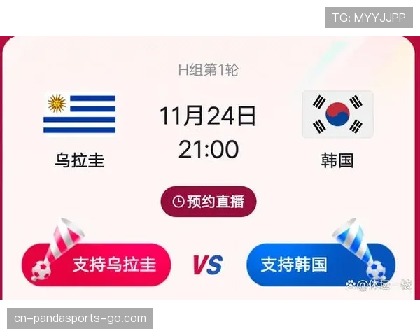 乌拉圭2026世界杯小组赛赛程分析与出线前景预测 乌拉圭2026世界杯小组赛赛程分析与出线前景预测