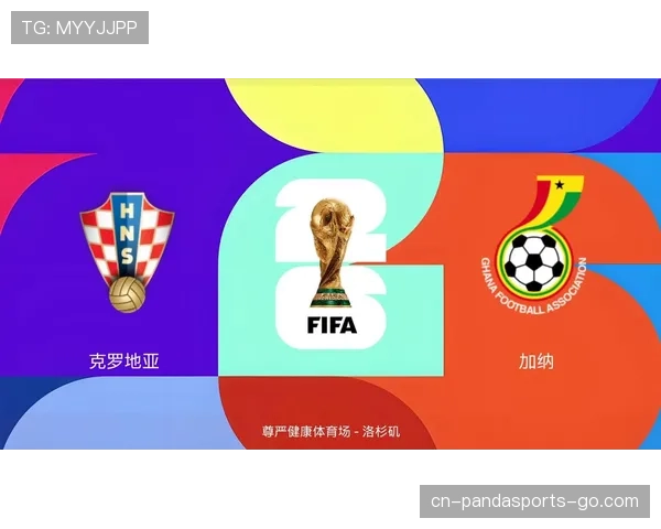 克罗地亚2-1加纳：世界杯L组末轮战报